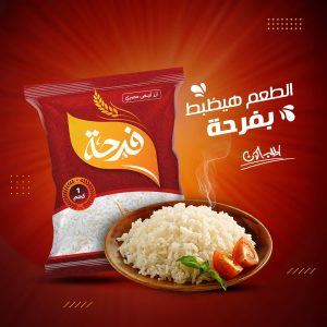 أرز 1 ك رفيع  فرحه