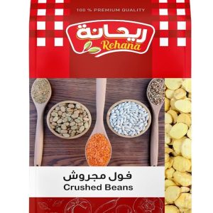 فول مجروش ريحانه